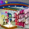 Детские магазины в Лодейном Поле