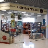 Книжные магазины в Лодейном Поле